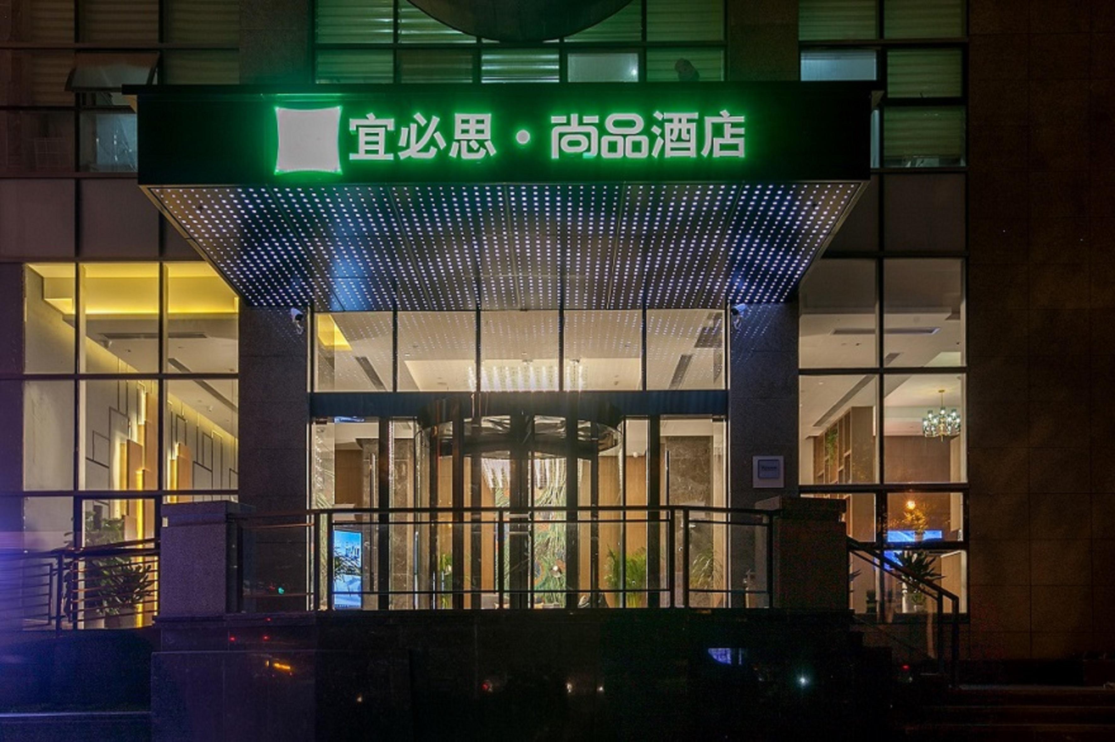Ibis Styles Wuhan Optics Valley Square Hotel Exterior foto