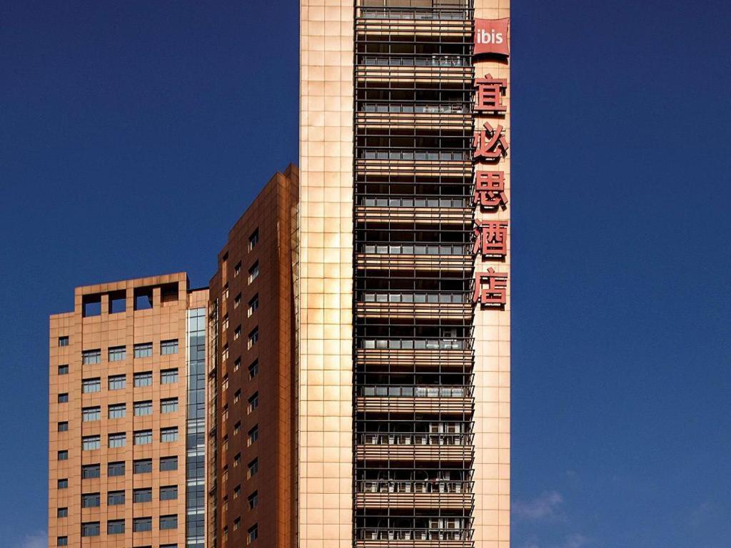 Ibis Styles Wuhan Optics Valley Square Hotel Exterior foto